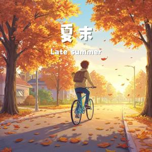 风吹过的旧操场