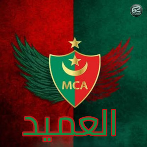 diriha nti (Acoustic)