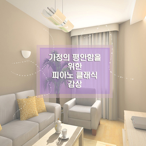 쿨라우 - 소나티네 작품번호88 1번-3악장 다장조