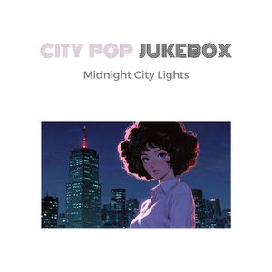 メロディー・イン・ザ・ナイト