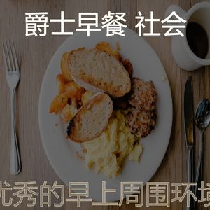 微妙的烹饪心情
