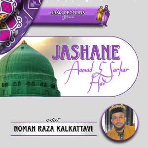 Jashane Aamad E Sarkar Hai