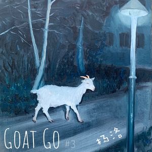 Goat Go3（框鼓与长笛）