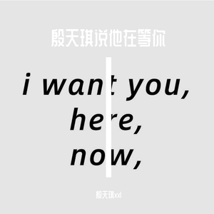 想做你男友「Prod. Furyl, 4_Chords」