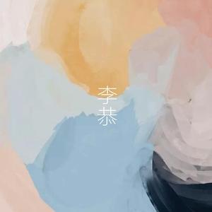 记事本