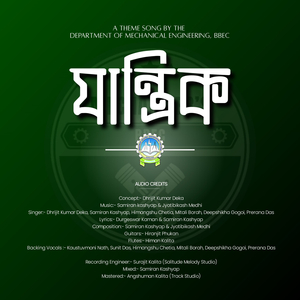 Jaantrik