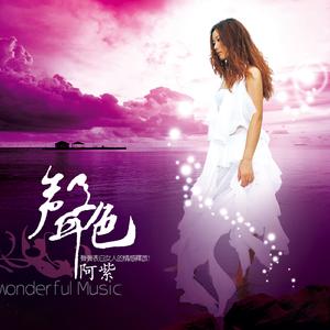 The Color Of The Night (夜色英文版)