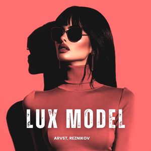 Lux Model
