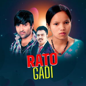 Rato Gadi