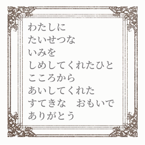 あの子の形見の音飛びCD