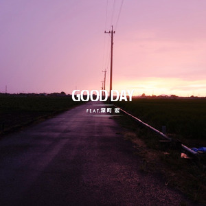 GOOD DAY (feat. 深町宏)