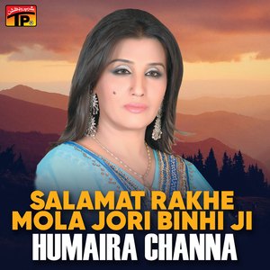 Loto Munkhe Aane De