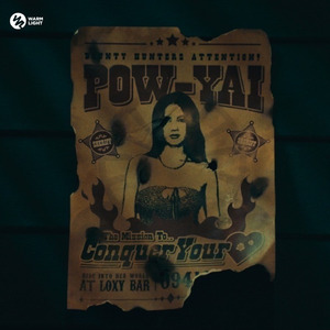 เป้าใหญ่ (Speed Up)