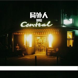 随手记事本