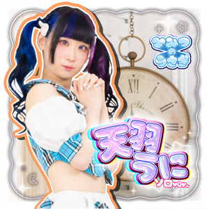 トライアングルバミューダ