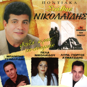 Tin kalim eida so oramam