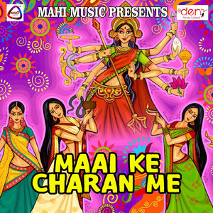 Shringar Durga Maai Ke