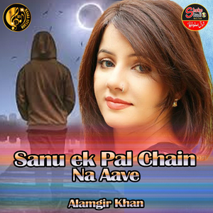 Sanu Ek Pal Chain Na Aave (1)