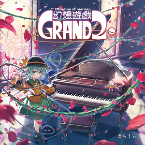 メイガスナイト