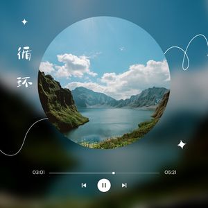 迷失在天堂 (怀旧)