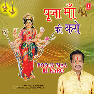 Pooja Maa Ki Karo