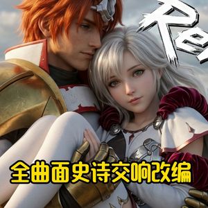 梦幻模拟战2-21-黑暗公主.The Dark Princess（回声电台 remix）