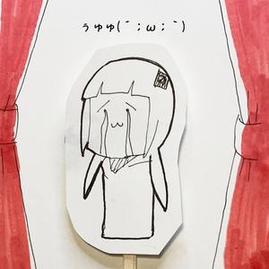 ぅゅゅ(´；ω；｀)