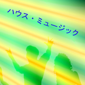 サスペンション