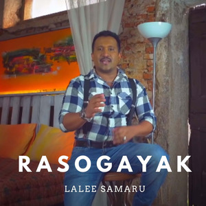 Rasogayak