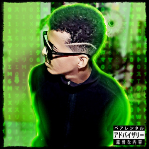 Professora Gostoza (ShitTrap)