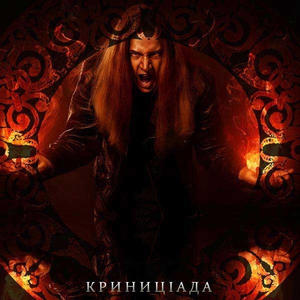 Мільйони важких дощів