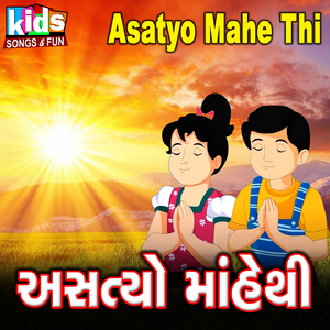 Asatyo Mahe Thi