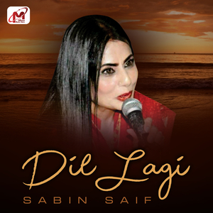 Dil Lagi