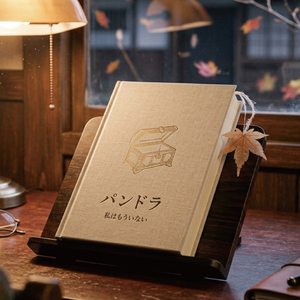 パンドラ