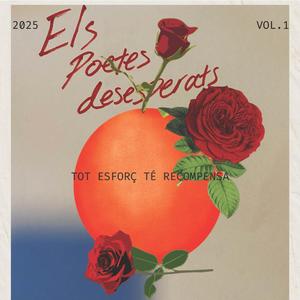 Tot esforç té recompensa