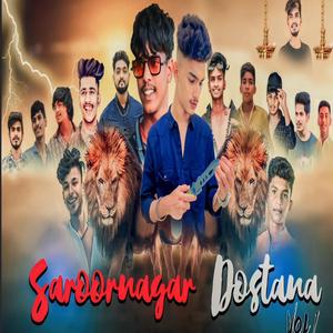 Saroornagar Mani Dosthana Vol (1)