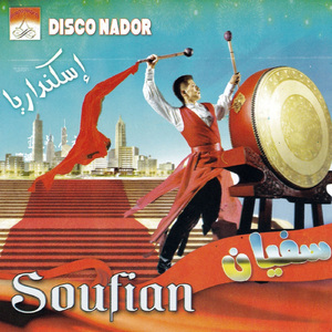 Radigh Monagh Akidam