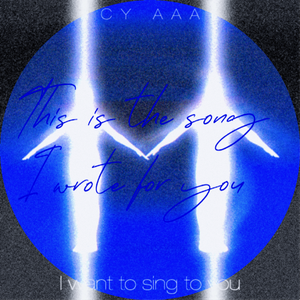 这是我给你写的歌(Prod.MORROW)