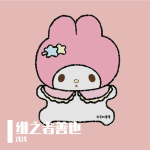 沙滩上