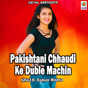 Pakishtani Chhaudi Ke Duble Machin