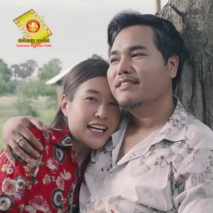 បងរង់ចាំស្រីស្រស់ក្មេង