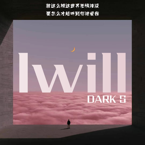 Iwill
