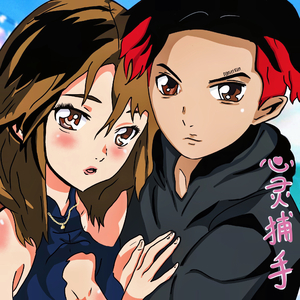 心灵捕手（prod.金桔0RANG3）