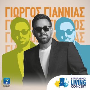 Tilefono (Streaming Living Concert)