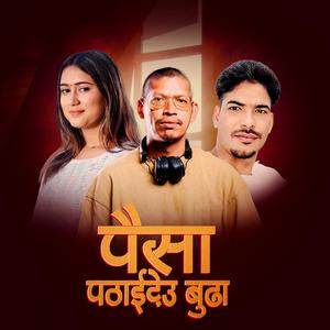 "Paisa Pathai Deu Budha" New Nepali Dancing Teej Song (feat. Rachana Rimal & Gson Bhatta)