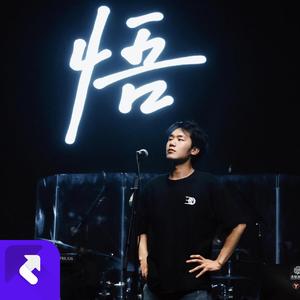 带我走
