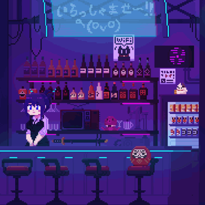 GAGLE-迷幻世界（ABao remix）