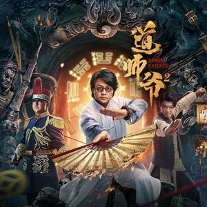 白龙马 (一支沫哥哥)