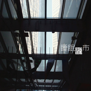 うそつきライアー (feat. 茶太)