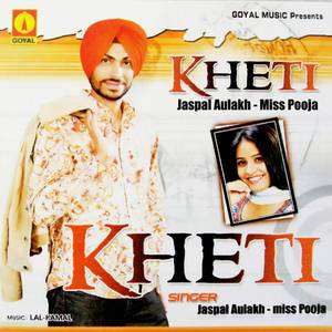 Kheti